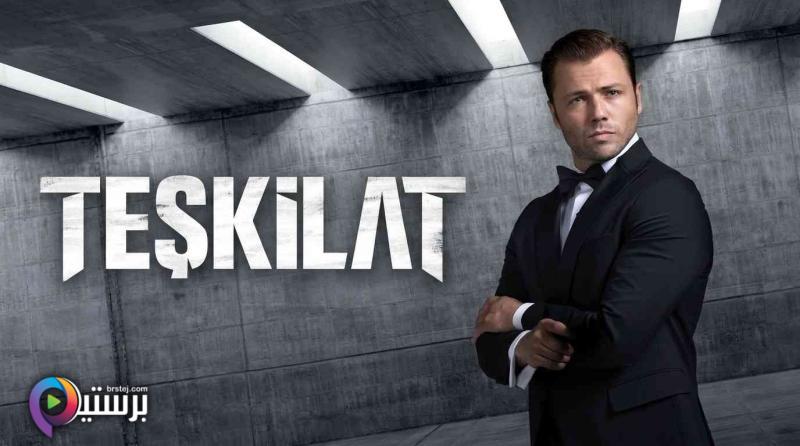 مسلسل المنظمة الحلقة 190 مترجمة HD